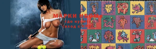 марки lsd Вяземский